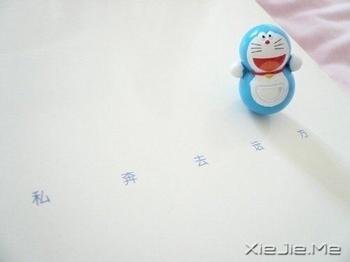 c168Q c168Q